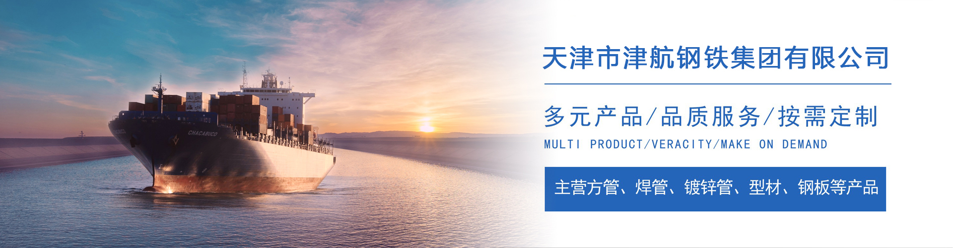 四更镇关于我们